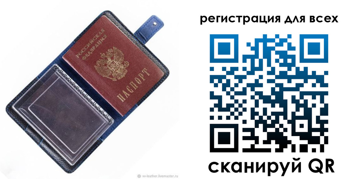 прописка гарантия в Ершове