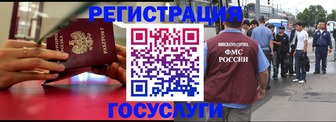 прописка поиск в Ершове